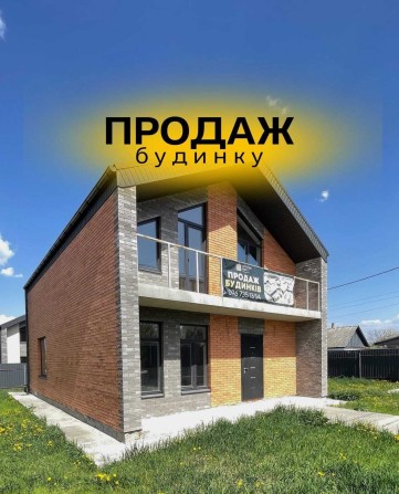 Продаж капітального 2-поверхового цегляного будинку можна під ЄОселю - фото 1