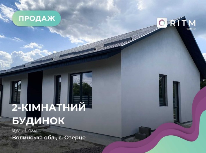 Продається сучасний будинок у с. Озерце, 12 км від Луцька! - фото 1