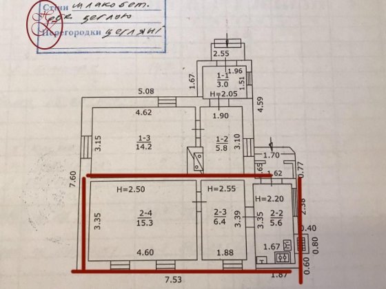Продаж / 1/2 будинка / Ревівка Кременчуг