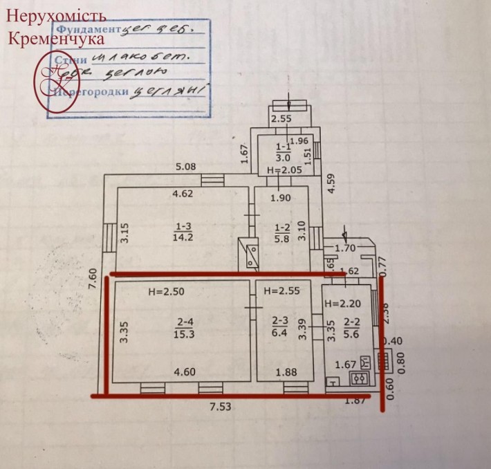 Продаж / 1/2 будинка / Ревівка - фото 1