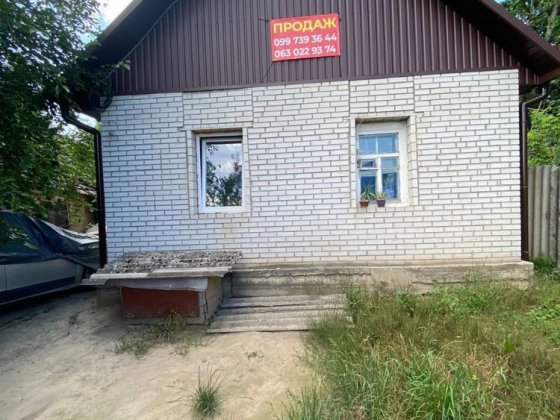 Продам будинок під ремонт Буча Яблунська Буча