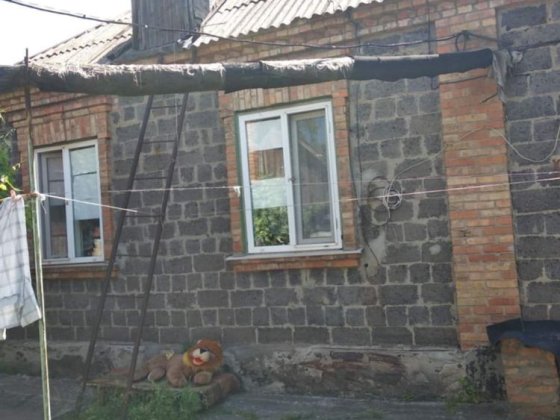 Продам капитальный дом Кривий Ріг