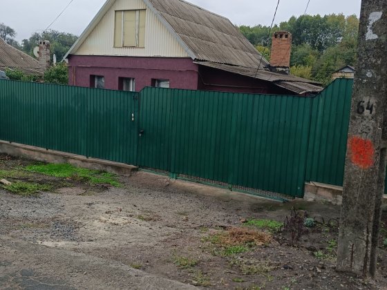 Будинок 3-х кімнатний Кривий Ріг