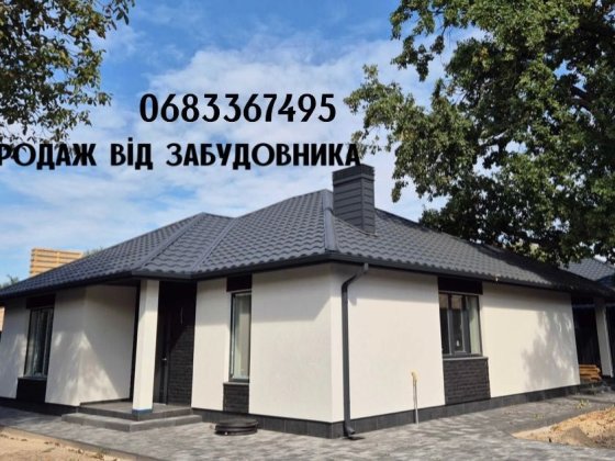 Будинок в Лісовій Бучі! Буча