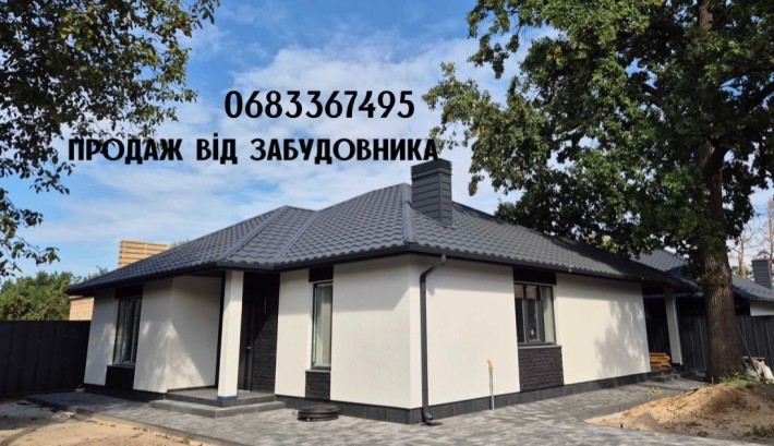 Будинок в Лісовій Бучі! - фото 1