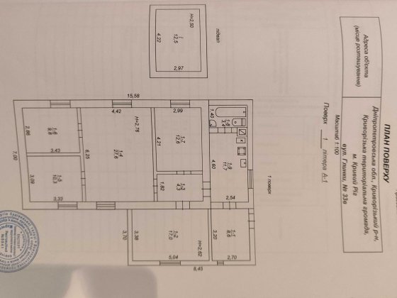 Продам дом, в Центрально-Городском районе Кривий Ріг