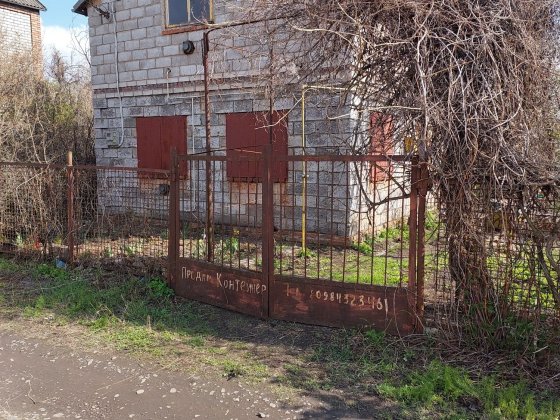 Дача у Червоному шахтарі с. Вільне Кривий Ріг