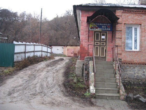 Центр ул Небеснои Сотни 31 часть дома Полтава