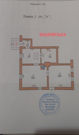 Продається половина 2х кім будинку по вул Вашківській  ст. Ціна 44 000 - фото 1