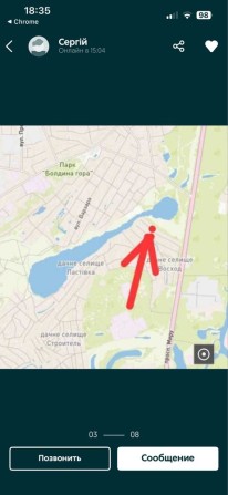 Пролетарский Гай, с/о Звезда - фото 1