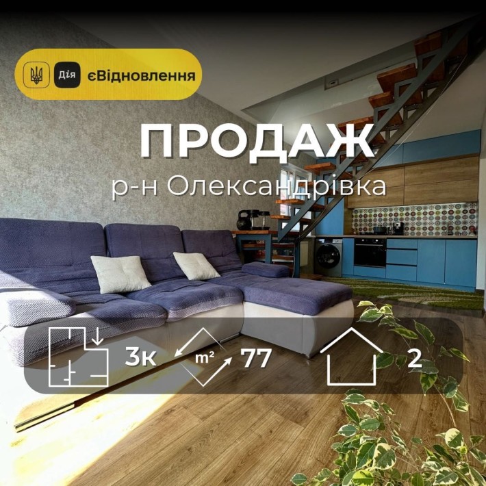 Двоповерховий будинок 77м2 з ремонтом,6 соток землі. Сертифікат(NN) - фото 1