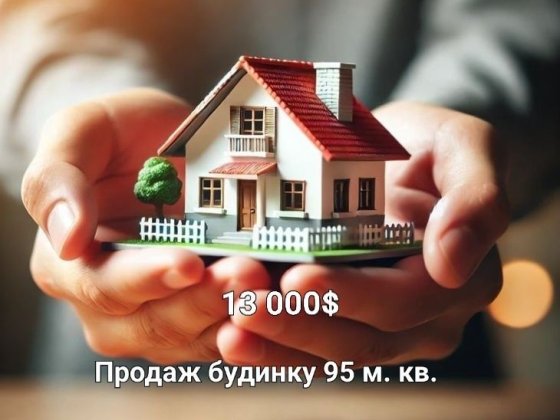 Продаж будинку (Киїнка) Чернігів