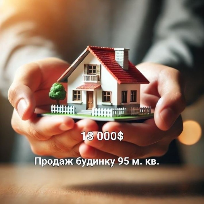 Продаж будинку (Киїнка) - фото 1