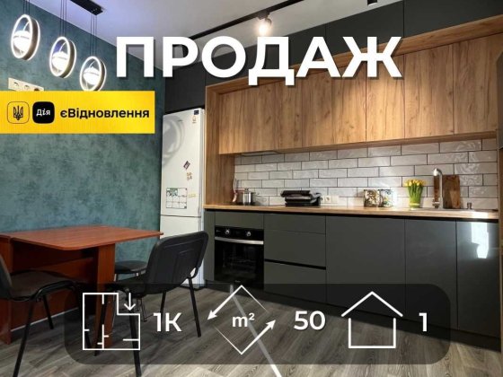 Продається частина будинку 50м2 з ремонтом та зручностями! LD Чернігів