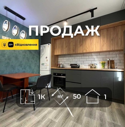 Продається частина будинку 50м2 з ремонтом та зручностями! LD - фото 1