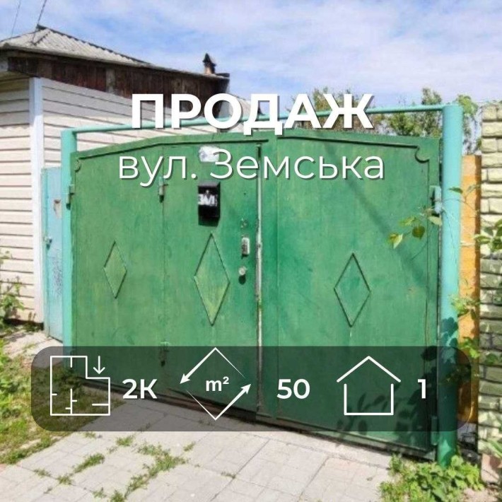 Продаж частини будинку з меблями та технікою. Сертифікат.(YM) - фото 1
