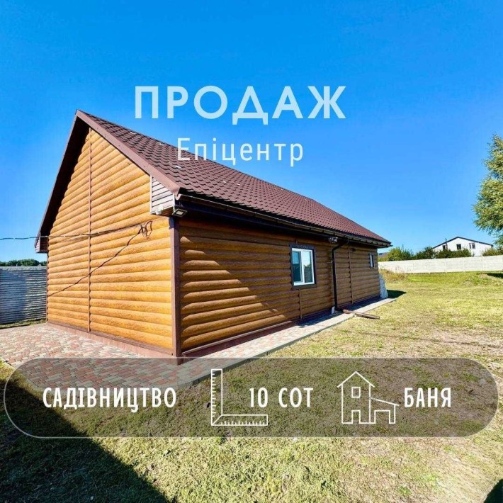 Продаж бані на 10 сот землі, р-н Епіцентр! A11 - фото 1