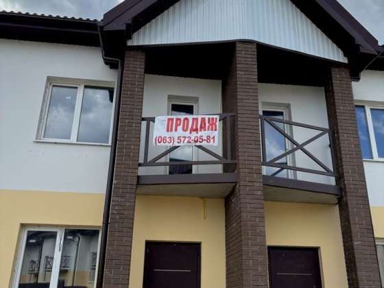 Таун біля Дніпра Черкаси