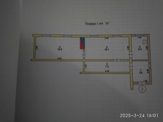 Дом с землею по вигідній ціні Житомир