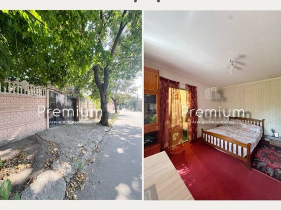 Продаж землі та будинку в Центрі міста Кропивницкий