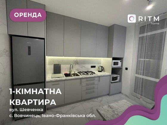 1-к. квартира-студія з ремонтом, терасою та і/о ЖК КРАКІВСЬКИЙ