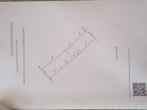 Продам будинок вул Призаводська (парк Б.Хмельницького) Дніпро