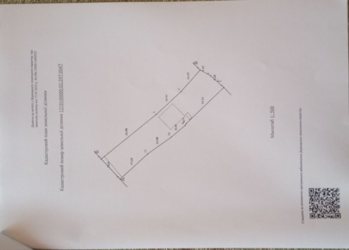 Продам будинок вул Призаводська (парк Б.Хмельницького) - фото 1