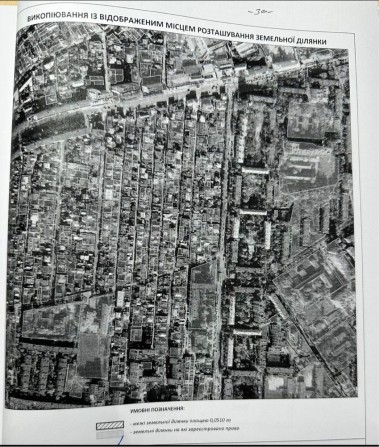 Будинок з ділянкою - фото 1