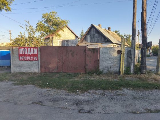 Продам частный дом в Центре Дніпро
