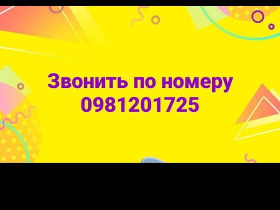 Продам дім в самарському районі Дніпро