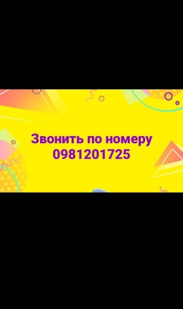 Продам дім в самарському районі - фото 1