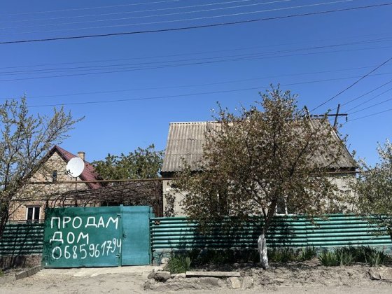 Продам дом улица Челябинская (Ірпінська)