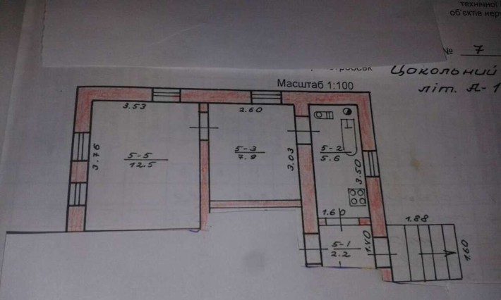 Продам часть домовладения - фото 1