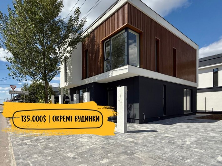‼️ЖК Львівський Маєток 2 хв пішки | окремий будинок | закрита ділянка - фото 1
