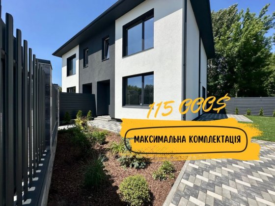 ‼️Готовий дуплекс під чистове оздоблення біля ЖК Празький| ГАЗ Петропавловская Борщаговка