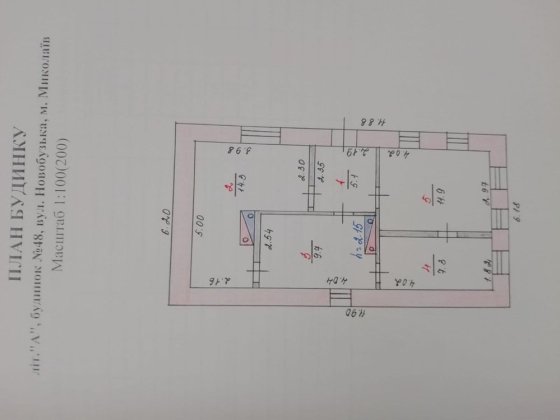 Продаю дом 10000$ Миколаїв