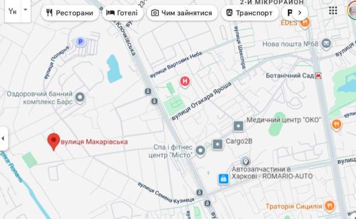 ‼️Продам дом 77м2 участок 10 соток+ ‼️ Клочковская Мисто - фото 1