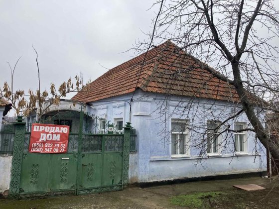 Продажа жилого дома Миколаїв