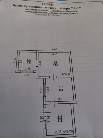 Продаю дім Ліски залізничне селеще. - фото 1