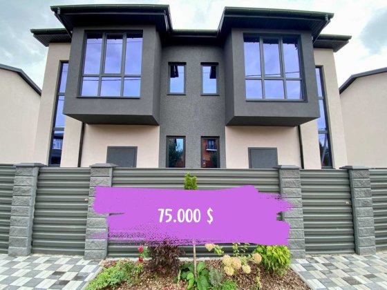 еОСЕЛЯ‼️Ціна⁉️ ВАУ‼️ Дуплекс 98 кв.м . Ділянка 2 сотки. ГАЗ. Петропавловская Борщаговка