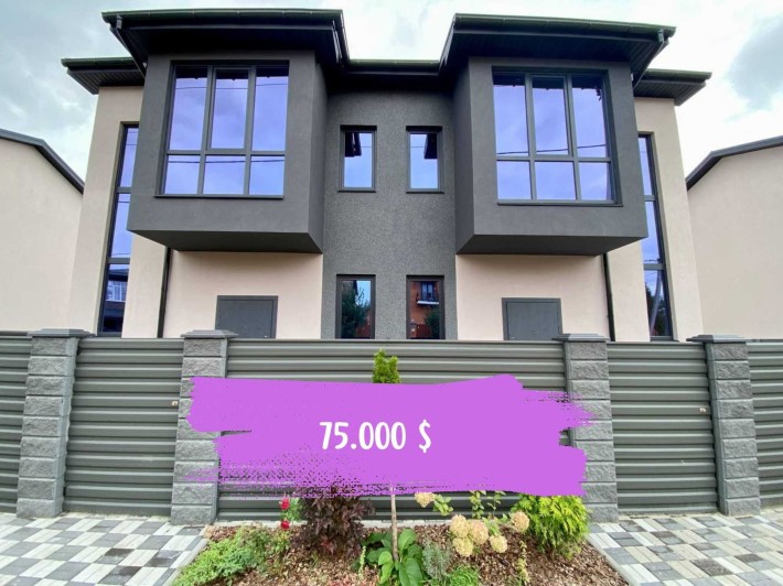 еОСЕЛЯ‼️Ціна⁉️ ВАУ‼️ Дуплекс 98 кв.м . Ділянка 2 сотки. ГАЗ. - фото 1