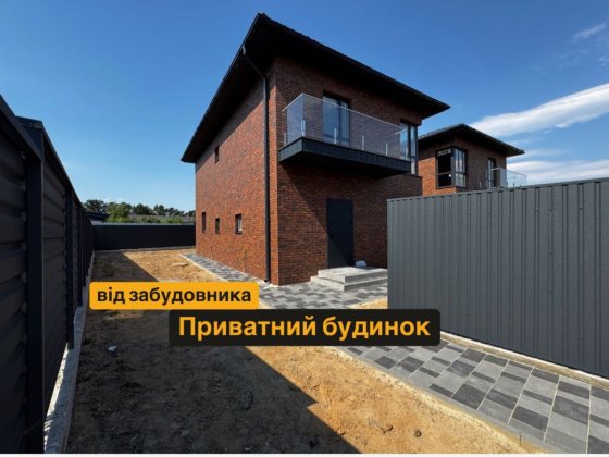 Продаж будинку 130м2| 3,7 сотки | Петропавлівська Борщагівка Петропавлівська Борщагівка