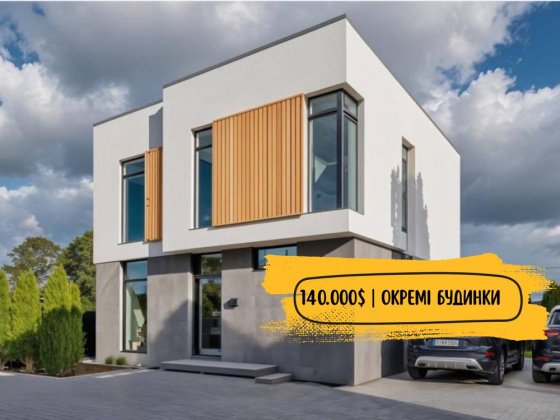 ‼️ЖК Аметист | окремий будинок | центральні комунікації | ГАЗ Петропавловская Борщаговка