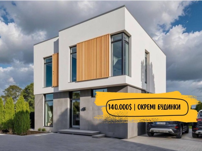 ‼️ЖК Аметист | окремий будинок | центральні комунікації | ГАЗ - фото 1