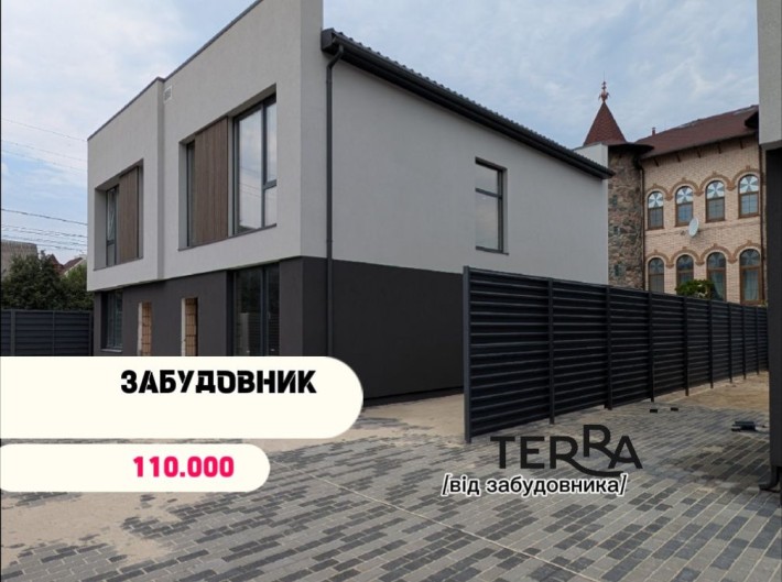 ЗАБУДОВНИК‼️ТОП локація |дуплекс 115м2 | поруч ЖК Аметист | - фото 1