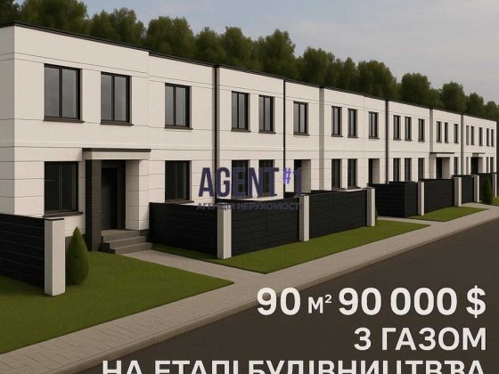 Таунхаус 90м2 біля ліцею, окремий заїзд,газ Петропавлівська Борщагівка Петропавлівська Борщагівка
