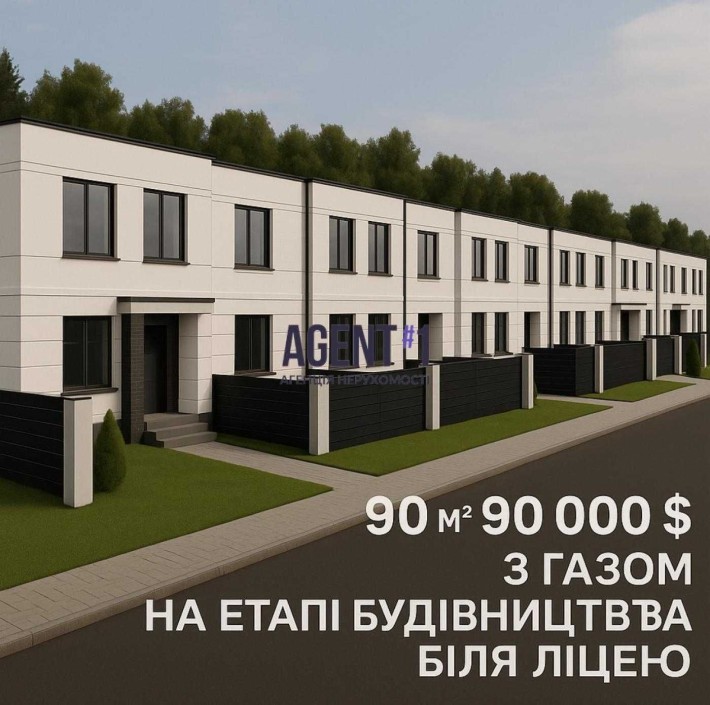 Таунхаус 90м2 біля ліцею, окремий заїзд,газ Петропавлівська Борщагівка - фото 1