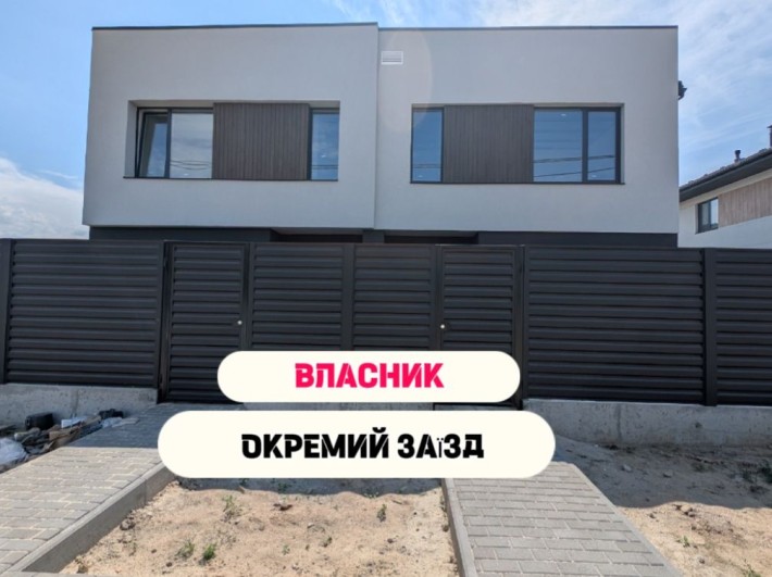Продаж Дуплексів від забудовника • центральні комунікації • - фото 1