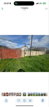 Продам 2 дома с.дачное ТОРГ - фото 1