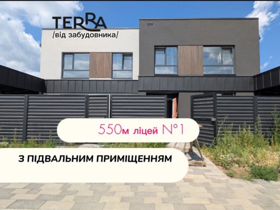 New ‼️ з підвалом в Петропавлівській Борщагівці • забудовник Петропавловская Борщаговка